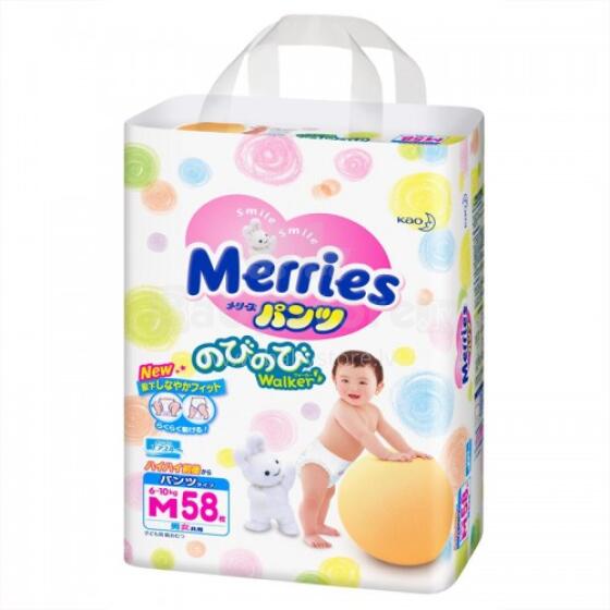 Merries Nappies  58 (6 - 10kg)