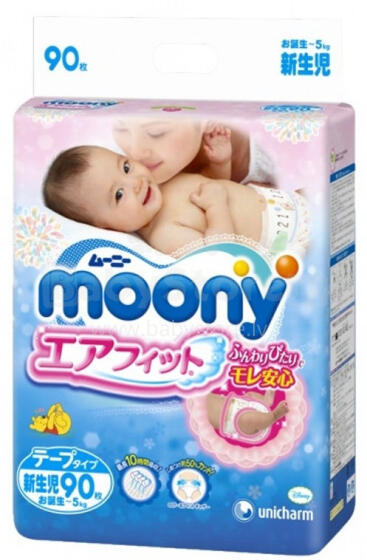 Moony