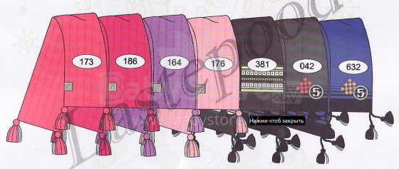 Lenne'16 Sal 15344C
