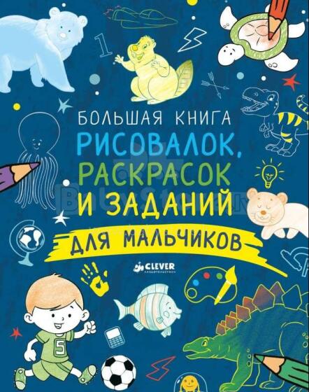 Мисс мира. Одень куклу