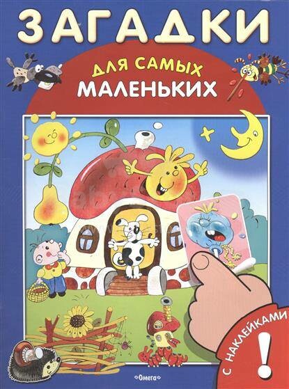 Knyga vaikams (rusų kalba) su lipdukais Загадки для маленьких