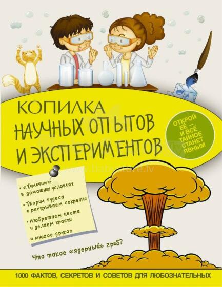Bērnu grāmata ( kriev. val.) Zinātnisku eksperimentu krājkasīte.