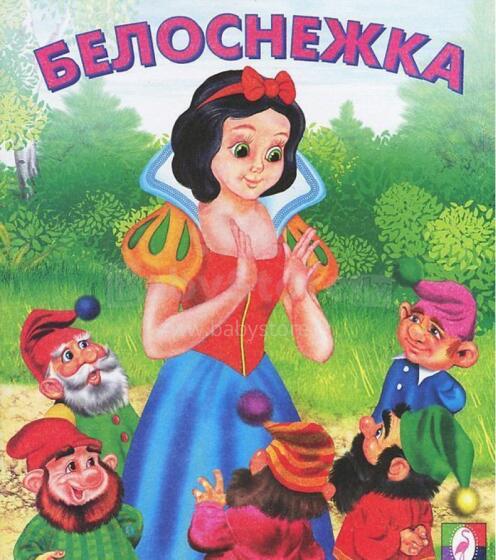 Bērnu grāmata ( kriev. val.) Белоснежка.