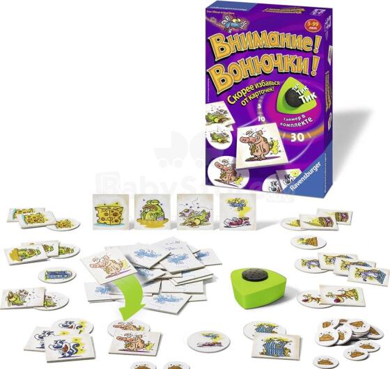HASBRO - ELEFUN 98934