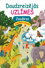 Kids Book Art.100018 Многоразовые наклейки.Зоопарк