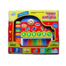Play Smart Art.294374