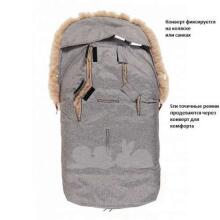 Kaiser '20 Footmuff Nelly Cappuccino Art.6545275 Braun Melange