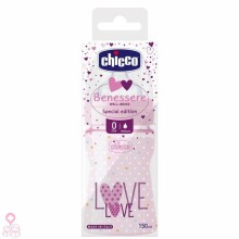 Chicco Love Edition WellBeing Art.09561.00 Pink  Детская пластиковая бутылочка с физиологической соской, 150 мл