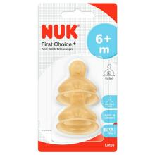 NUK First Choice  Art.10393