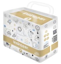 Insinse Diapers Q6 Art.111366