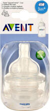 Phillips Avent Art.SCF633/27