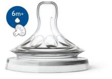 Philips Avent Natural Art.SCF046/27