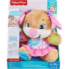 Fisher Price Love To Play  Art. FPP81