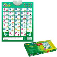 Musical Russian ABC Art.118993 Board game: Talking alphabet/Sound poster for beginners to learn Latvian (RU)