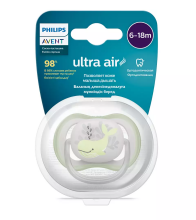 Philips Avent Ultra Air Deco Art.SCF086/05