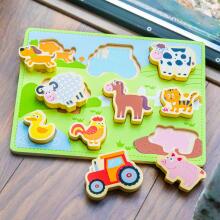 New Classic Toys Ferma Puzzle Art.10521