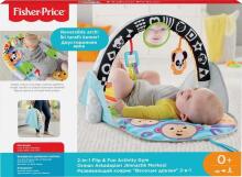 Fisher Price Flip And Fun Activity Gym  Art.FXC14