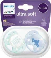 Philips Avent Ultra Soft Deco Art.SCF222/01
