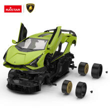 Rastar Lamborghini Sian Art.97400