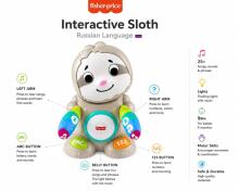 Fisher Price Interactive Smooth Moves Sloth  Art.GHY96 Interactive toy Dancing Sloth (Russian language)