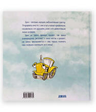 Children Book Art.134989