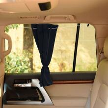 La bebe™ Sun Shades  Art.142433 Black Saules aizkari, aizsargs automašīnā 70 x 52 , 1gb (universāli automašinas saules sargi)