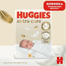 Huggies Extra Care 2 Art.041550275 ecological cotton diapers 3-6kgs, 24pcs.