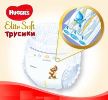 Huggies Elite soft pants 6, 15-25kg Art.2T1918 mähkmed 32 pcs