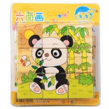 Ikonka Art.KX7878_3 Wooden educational jigsaw puzzle Safari 9el.