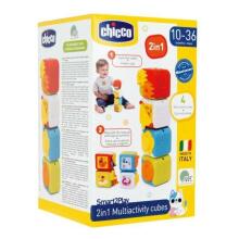 171460 MULTIFUNCTIONAL EDUCATIONAL CUBE
