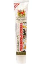 BIOTON Chamomile Art.0018 Roku krēms 44ml