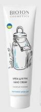 Biotin & Shea Butter Art.171808  Hand Cream with Goat Milk Proteins 100ml