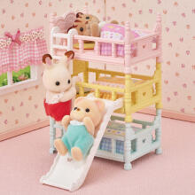 Sylvanian Families Art.5741