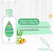 Johnsons  Baby Oil Aloe Vera Art.19763  Детское масло с алоэ 300 мл