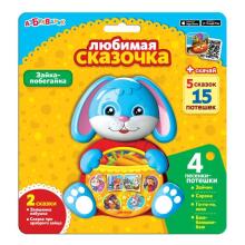 Azbukvarik Art.211710 Interactive toy  (Favorite Fairy Tale) (russian language)