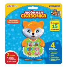 Azbukvarik Art.211711 Interactive toy  (Favorite Fairy Tale) (russian language)