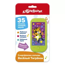 Azbukvarik Art.211724 Gaming smartphone