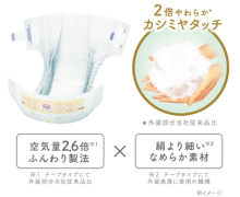 Merries First Premium M Art.21949 Ecological diapers Japanese diapers M size 6-11 kg, 48 pcs.