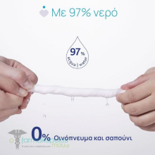 Chicco Porfumeto Wipes Art.222219   Delicate wet wipes, 72 pcs.