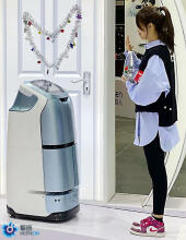 Keenon Robotics Hotel Room Service Robot Art.W3 Smart delivery robot