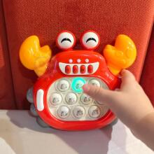 WOOPIE Game POP IT Electronic Anti-Stress Arcade Red Crab