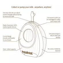 Haakaa Shell Pumps Art.MHK184 Shell Pumps 120ml Shell (1pcs)