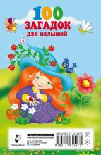 Kids Book Art.26328 100 Riddles for Little Ones