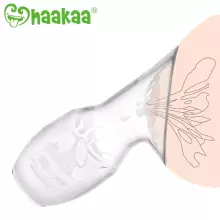 Haakaa Breast Pump Gen.2 Art.GBHK081 Grey Mātes piena savācējs ar vāciņu,150ml