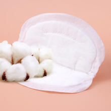 Haakaa Nursing Pads Art.MHK001-B