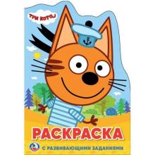 Посмотри и раскрась