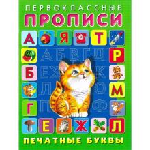 Kids Book Art.27557