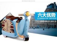 Travel Boarding Luggage Suitcase Art.276169 Blue  Чемодан-сиденье на колесах 3 в 1