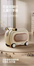 Travel Boarding Luggage Suitcase Art.276171 Beige Suitcase-seat on wheels 3 in 1