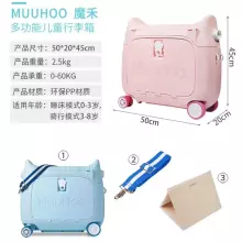 Multifunctional Children Luggage  Suitcase Art.276172 Pink  Чемодан-сиденье на колесах 3 в 1
